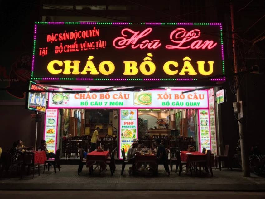 cháo bồ câu ngon vũng tàu